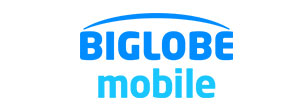 BIGLOBEモバイル