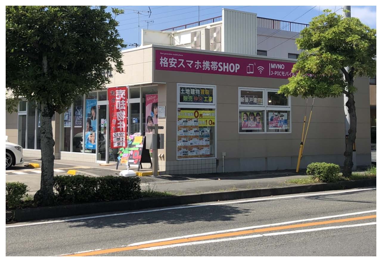 姫路網干 Uq Hisモバイル Mineo Biglobeモバイル Pickup Iphoneアクセサリー専門店 Ipr Iphone買取専門店 Plaba スマホ Iphone修理 で 全国展開中 J Picモバイルステーション 姫路網干 Uq Hisモバイル Mineo Biglobeモバイル Pickup Iphoneアクセサリー専門店 Ipr Iphone買取専門店 Plaba スマホ Iphone修理 で 全国展開中 J Picモバイルステーション
