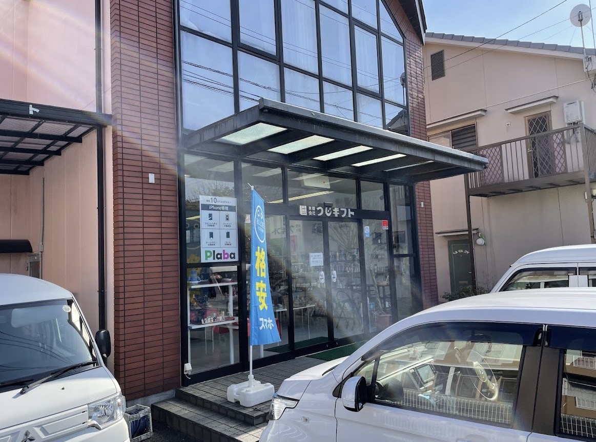 J-PICモバイルステーション Plaba山口長門店