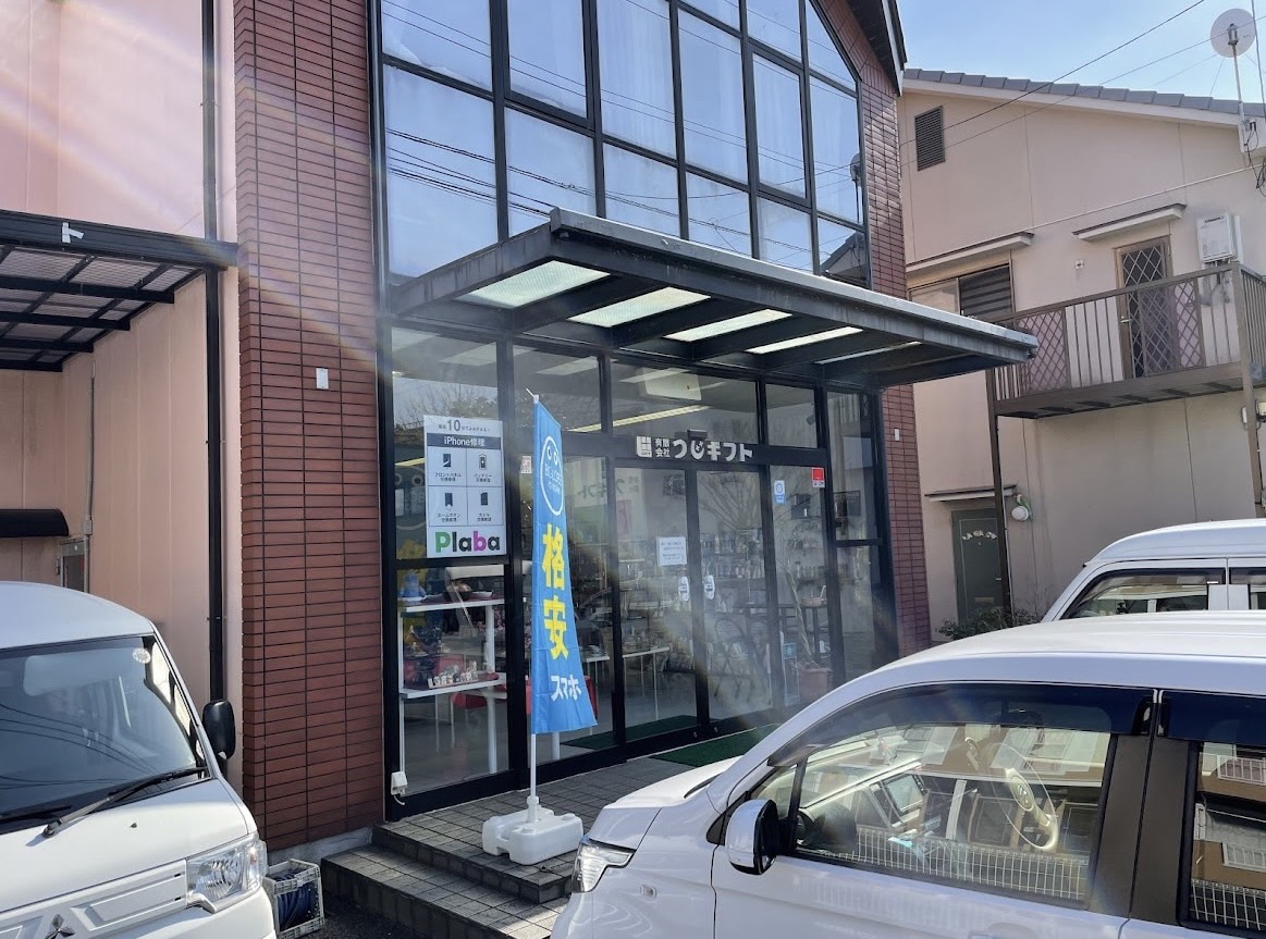 J-PICモバイルステーション　Plaba山口長門店