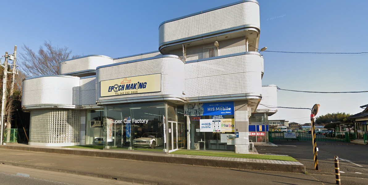 HISモバイルステーション-Plaba千葉店