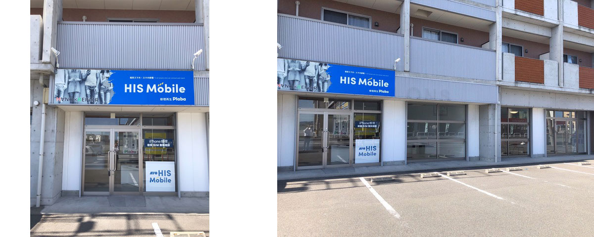 徳島松茂店