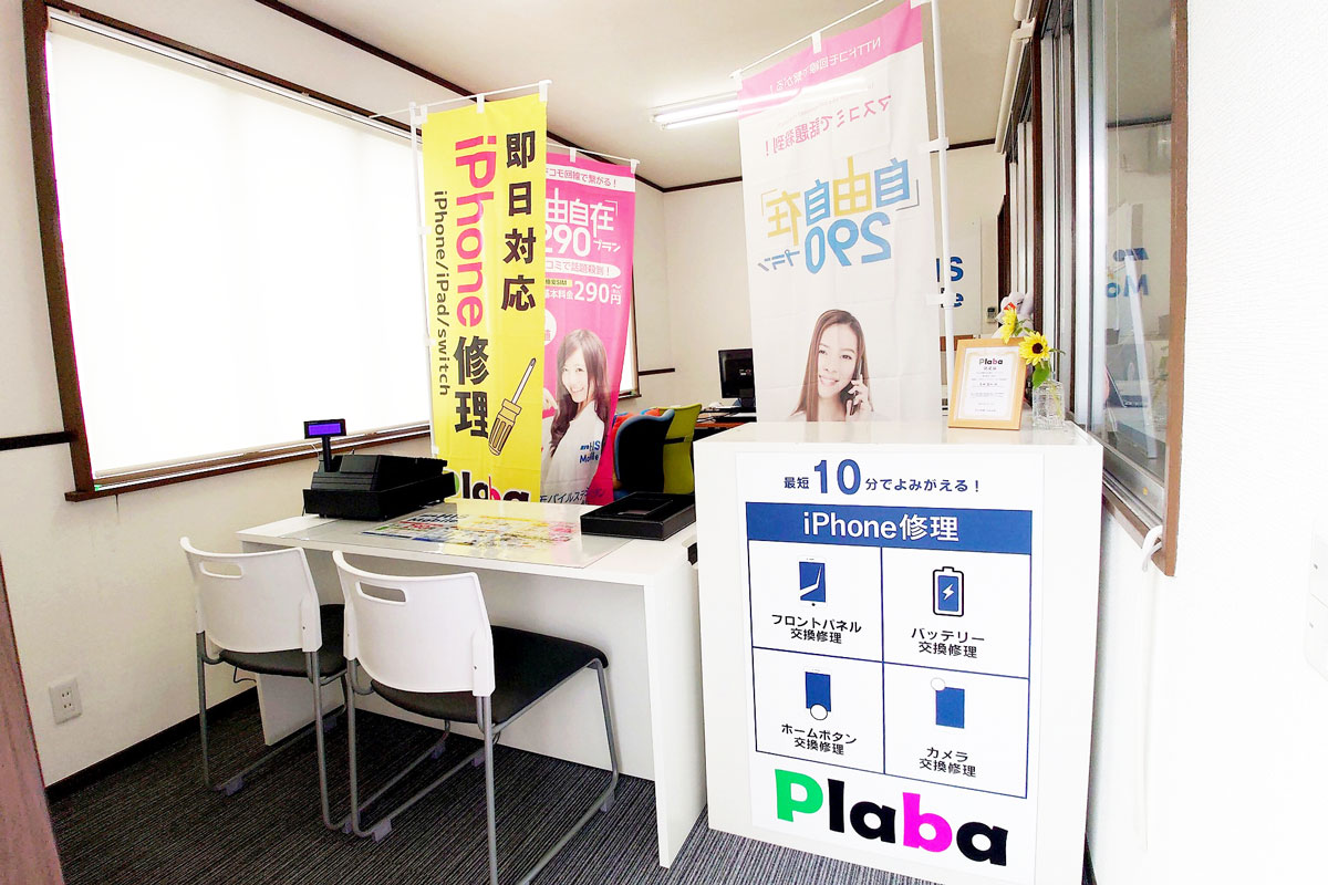 J-PIC-Plaba沼津店