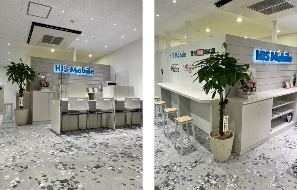 HISモバイルステーション-Plaba豊田ギャザ店