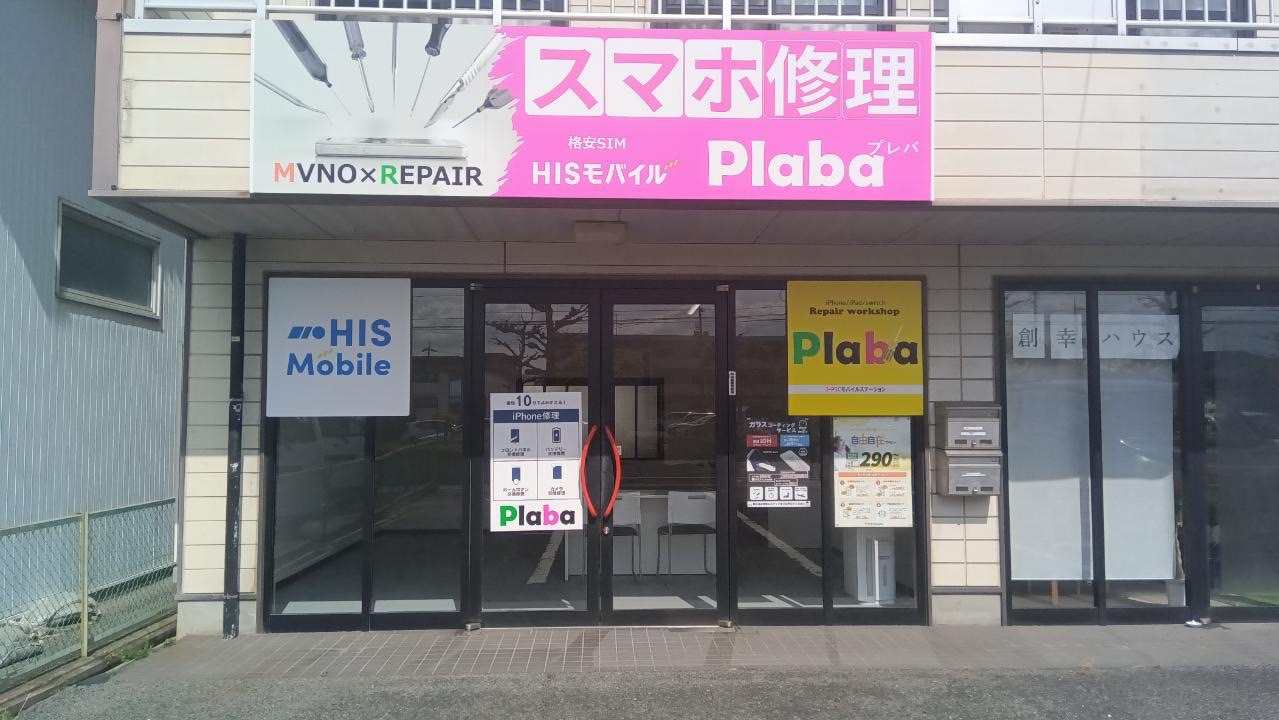 J-PIC-Plaba岡山辰巳店