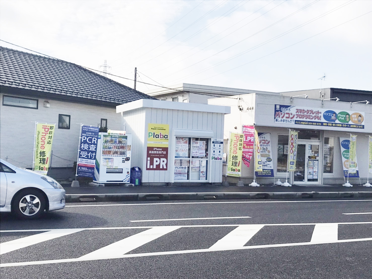 J-PICモバイルステーション　Plabaかすみがうら神立店