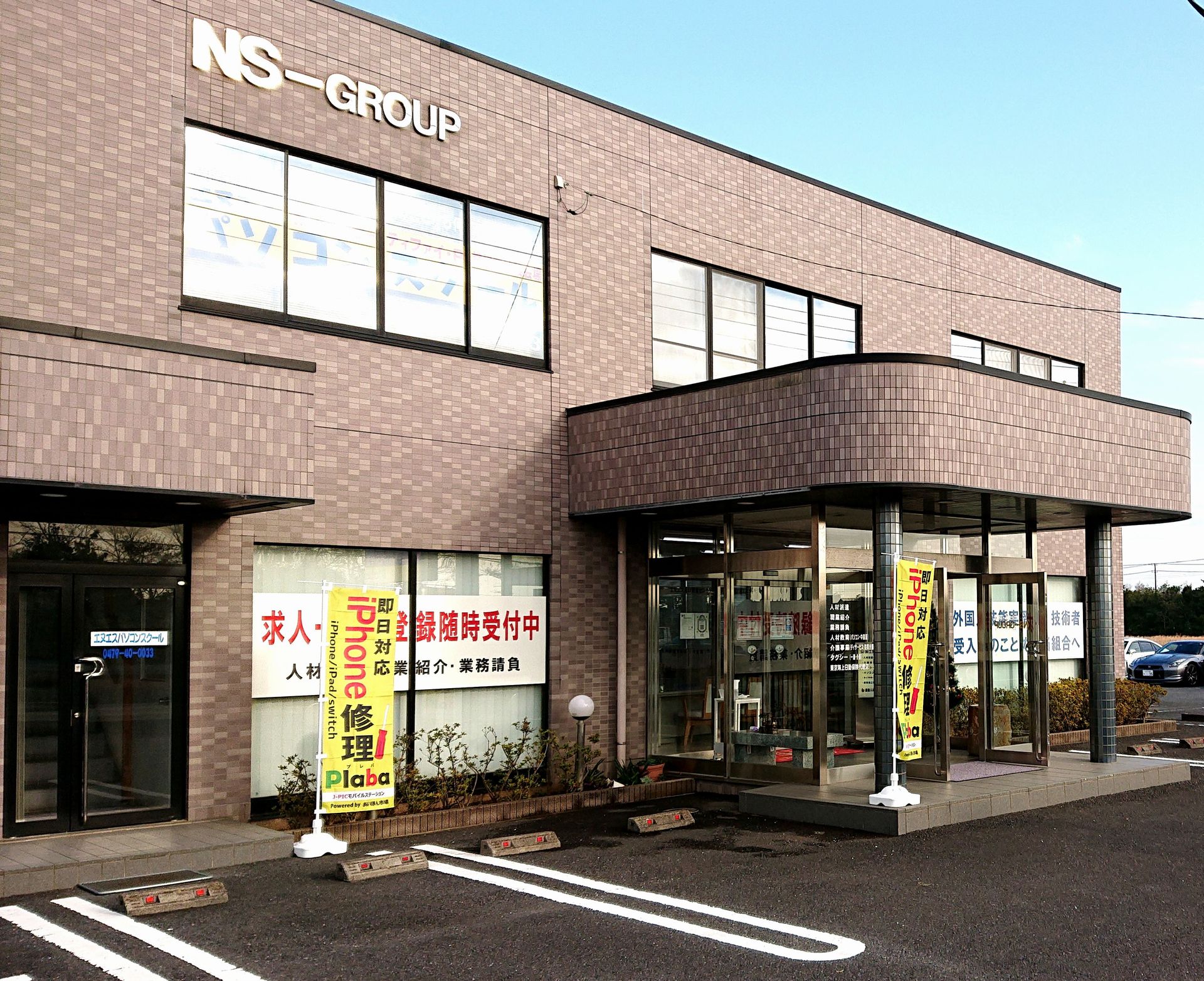 J-PICモバイルステーション　Plaba神栖店