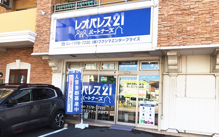 J-PICモバイルステーション　Plaba千葉流山店