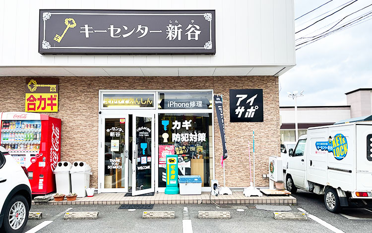 J-PICモバイルステーション 越前