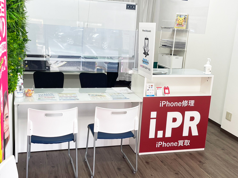 HISモバイルステーション-Plaba福岡皿山店