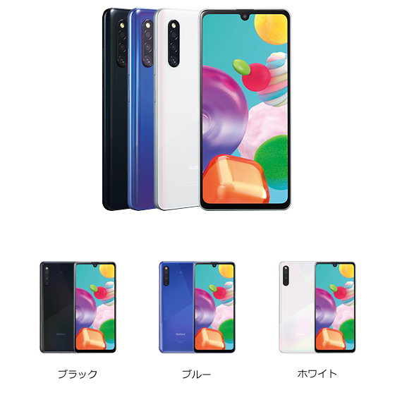 Galaxy 1 Check Uq Hisモバイル Mineo Biglobeモバイル Pickup Iphoneアクセサリー専門店 Ipr Iphone買取専門店 Plaba スマホ Iphone修理 Ipad Switch修理 で 全国展開中 J Picモバイルステーション