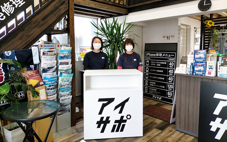 J-PICモバイルステーション 浜松南
