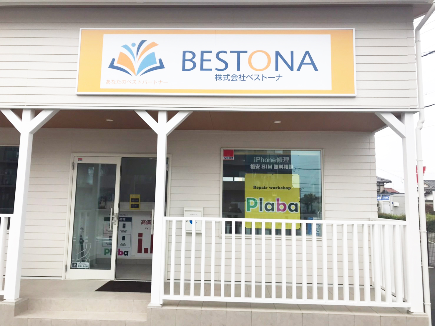 J-PICモバイルステーション Plaba東近江店