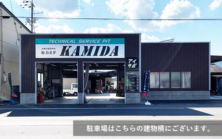 J-PICモバイルステーション 広島府中