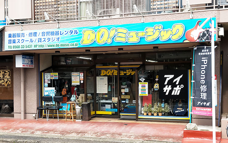 J-PICモバイルステーション 勝川