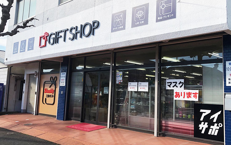 J-PICモバイルステーション 笠岡