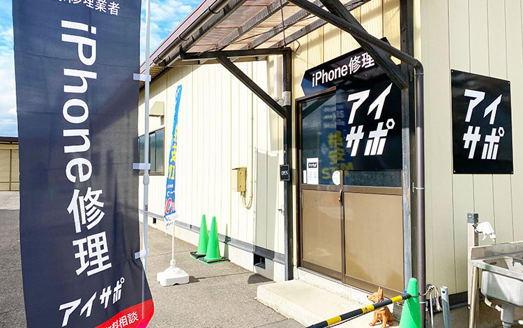 J-PICモバイルステーション 松本波田