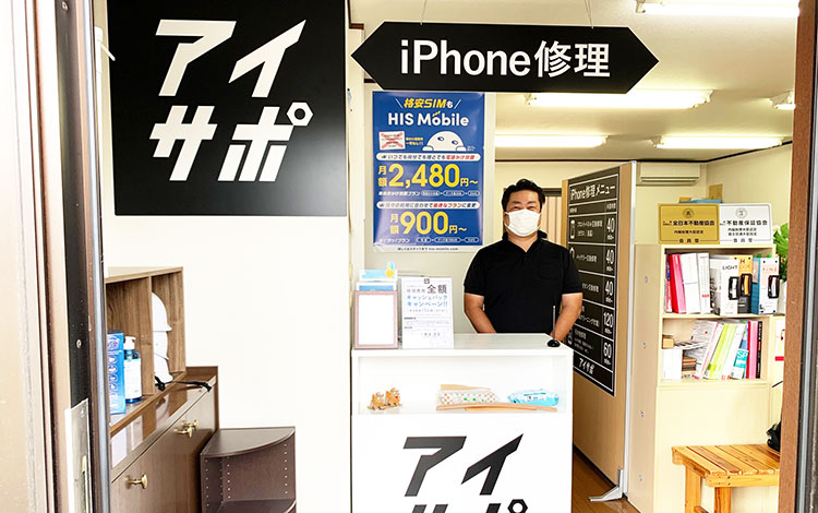J-PICモバイルステーション 沼津