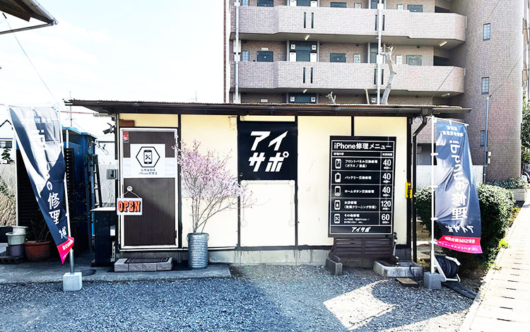 J-PICモバイルステーション 岡山下中野