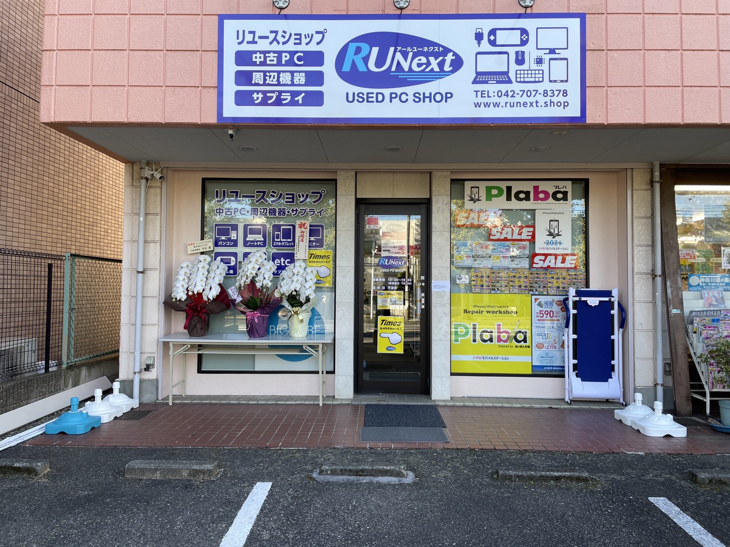 J-PICモバイルステーション 相模原中央