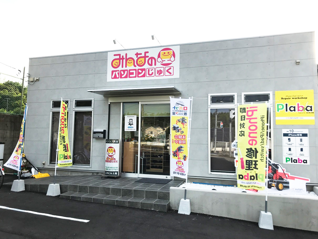 J-PICモバイルステーション プレバ佐倉店