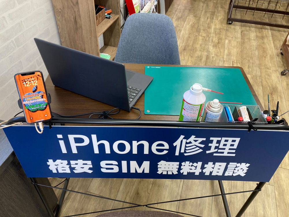 J-PICモバイルステーション Plaba東大阪四条店