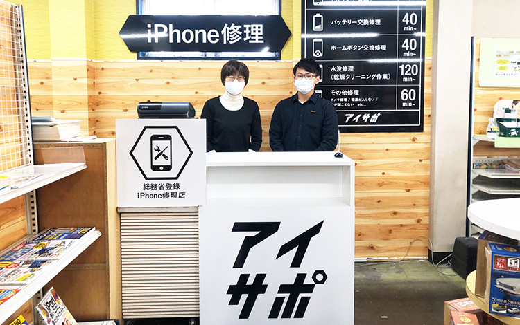 J-PICモバイルステーション 高浜