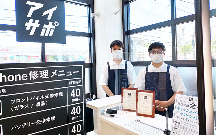 J-PICモバイルステーション 高岡