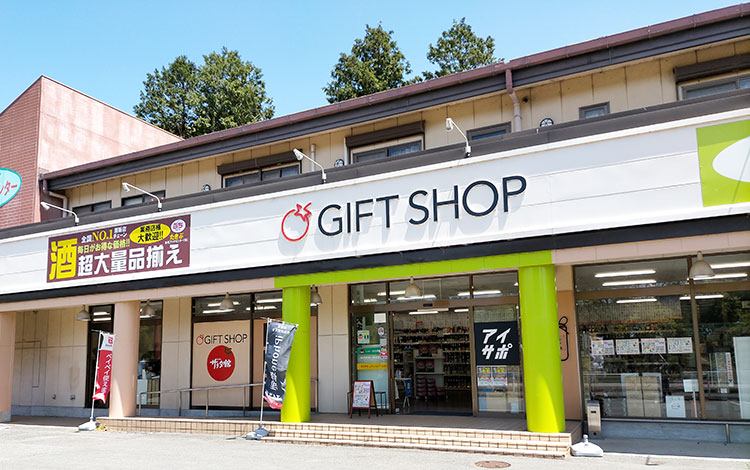 J-PICモバイルステーション 多気